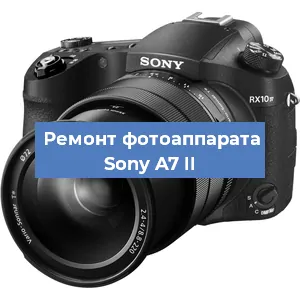 Замена объектива на фотоаппарате Sony A7 II в Нижнем Новгороде